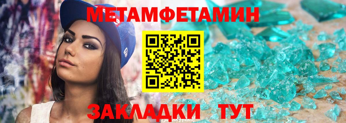 Amphetamine VHQ Казань