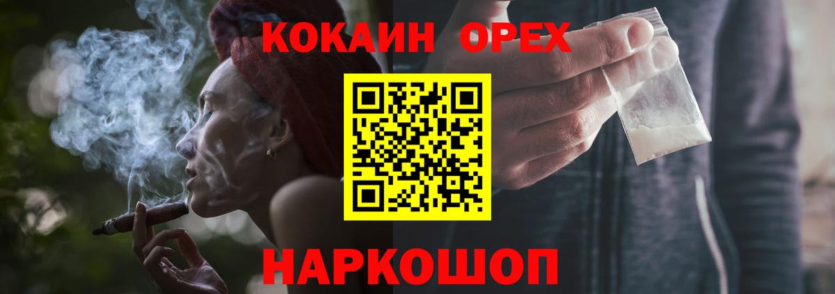 Cocaine 99% Казань