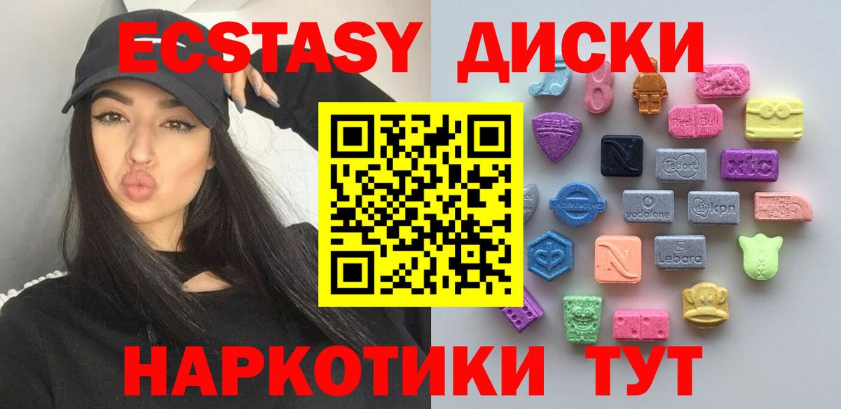 Экстази бентли Казань