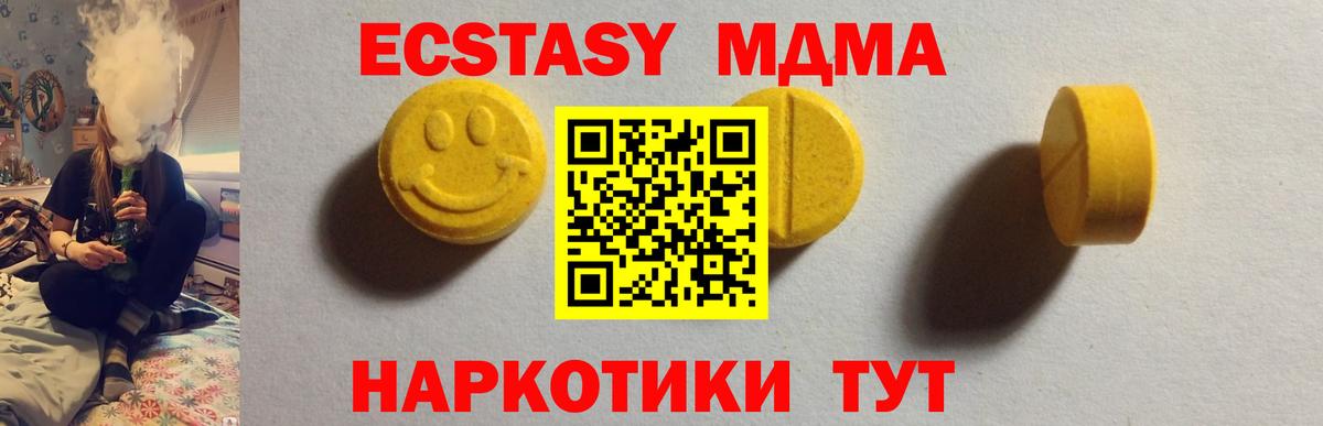 Казань  Экстази ешки  Вход с VPN 