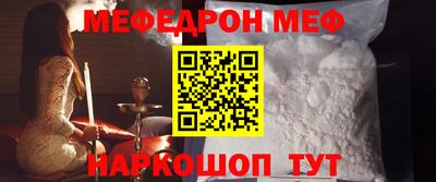 стаф Конаково