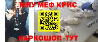 прущие грибы Краснознаменск