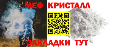 меф VHQ Коммунар