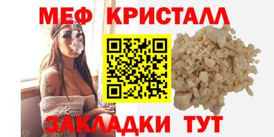 прущий лед Краснодар