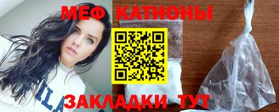 прущие грибы Краснознаменск