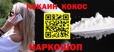 прущий лед Краснодар