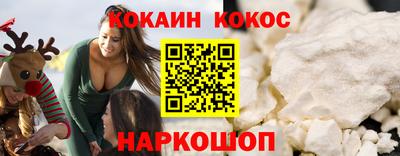 прущие грибы Краснознаменск