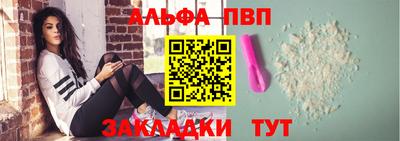 прущие грибы Краснознаменск
