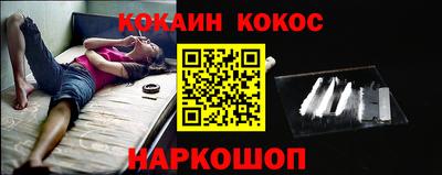 прущие грибы Краснознаменск