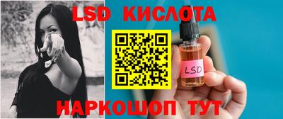 прущий лед Краснодар
