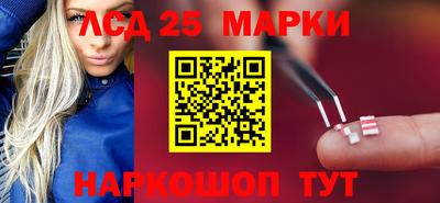 прущие грибы Краснознаменск