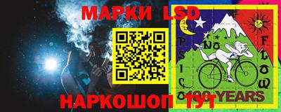 мяу мяу кристалл Краснокаменск