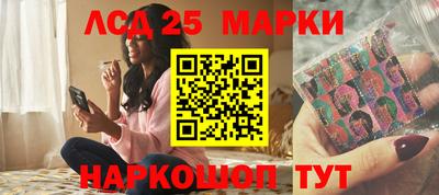 мяу мяу кристалл Краснокаменск