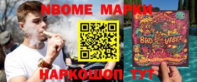прущие грибы Краснознаменск