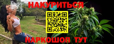 мяу мяу кристалл Краснокаменск