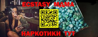 прущий лед Краснодар