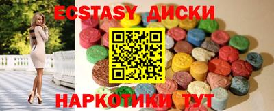 мяу мяу кристалл Краснокаменск