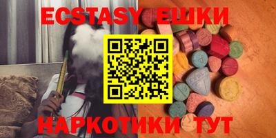 прущий лед Краснодар