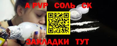 прущий лед Краснодар