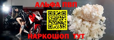прущие грибы Краснознаменск