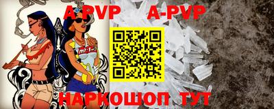мяу мяу кристалл Краснокаменск