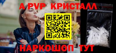 прущие грибы Краснознаменск