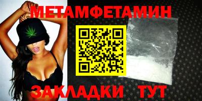мяу мяу кристалл Краснокаменск
