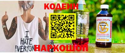 мяу мяу кристалл Краснокаменск