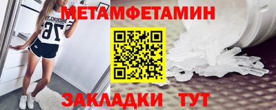 мяу мяу кристалл Краснокаменск