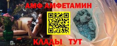 прущий лед Краснодар