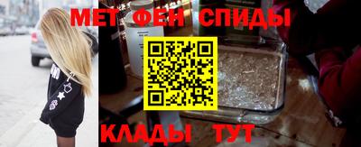 мяу мяу кристалл Краснокаменск