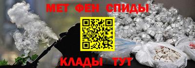 мяу мяу кристалл Краснокаменск