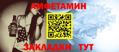 прущий лед Краснодар