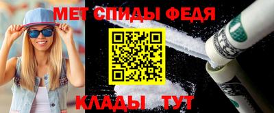 прущий лед Краснодар