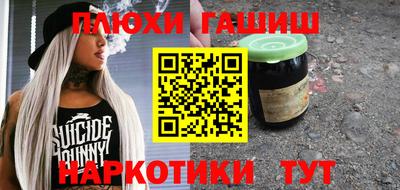прущие грибы Краснознаменск