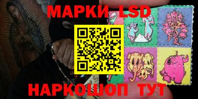 прущий лед Краснодар