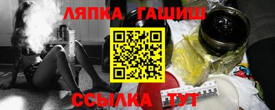 меф VHQ Коммунар
