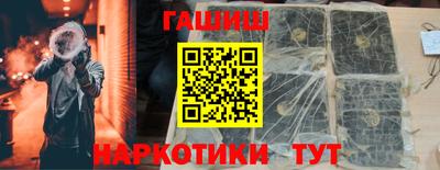 мяу мяу кристалл Краснокаменск
