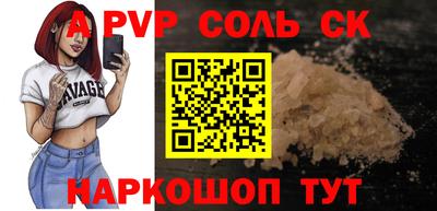прущий лед Краснодар