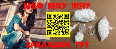 прущий лед Краснодар
