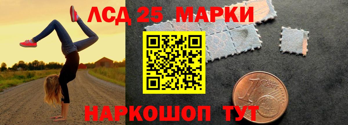 Лсд 25 экстази кислота  Вход с VPN  LSD-25 экстази кислота  Казань 