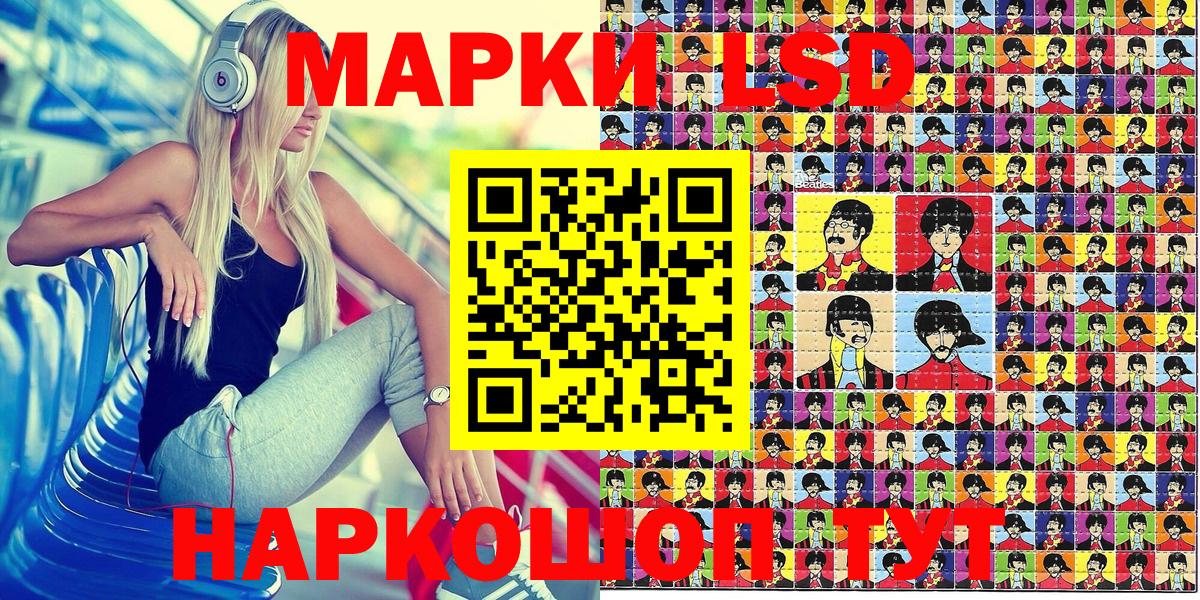 Казань  Марки 25I-NBOMe 1,8мг  Вход с VPN 
