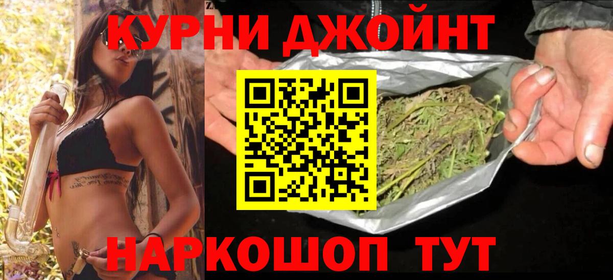 Бошки марихуана конопля Казань